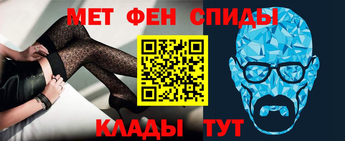 Краснознаменск  АМФЕТАМИН  Вход с VPN  Амфетамин  АМФ 97% 