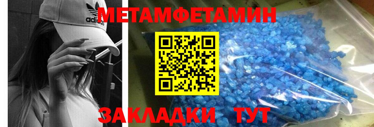 АМФ VHQ Краснознаменск