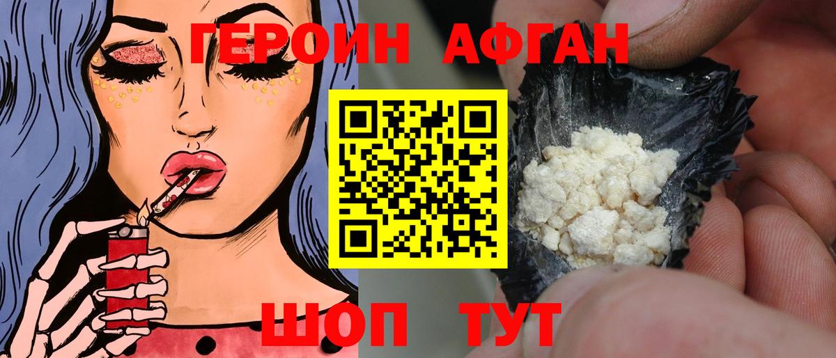 Краснознаменск  ГАШ  МДМА  Меф МЯУ МЯУ кристаллы  Вход с VPN  Бошки Шишки  КОКАИН  Героин 