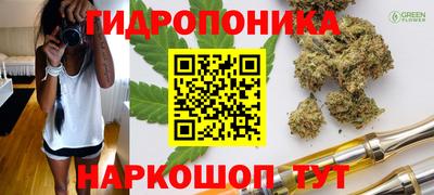 бутик Кинель