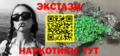 PSILOCYBIN Кандалакша