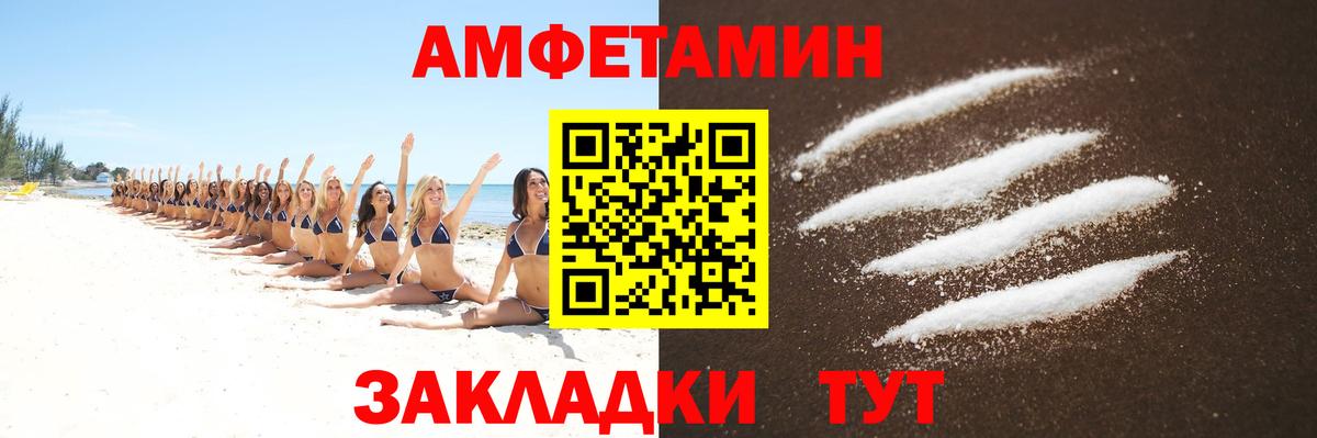 МЕТАМФЕТАМИН Декстрометамфетамин 99.9%  МЕТАМФЕТАМИН Декстрометамфетамин 99.9%  Метамфетамин  Краснознаменск  Вход с VPN 