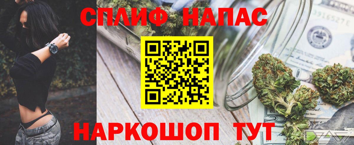Конопля SATIVA & INDICA  Каннабис Ganja  Вход с VPN  Шишки марихуана THC 21%  Шишки марихуана семена  Краснознаменск 